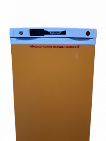Холодильник для временного хранения медицинских отходов Саратов 501М – 01